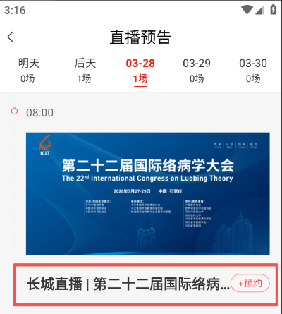 冀云软件 冀云软件