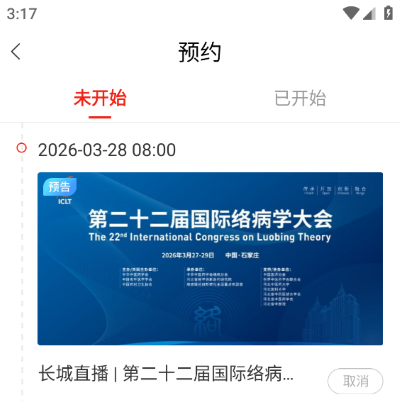 冀云软件 冀云软件