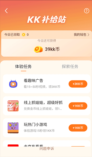 �쿴����app
