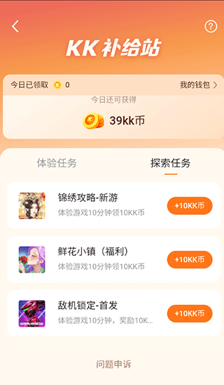 �쿴����app
