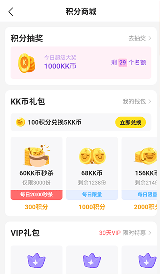 �쿴����app