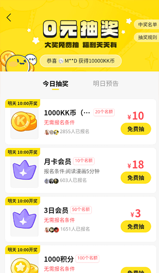 �쿴����app