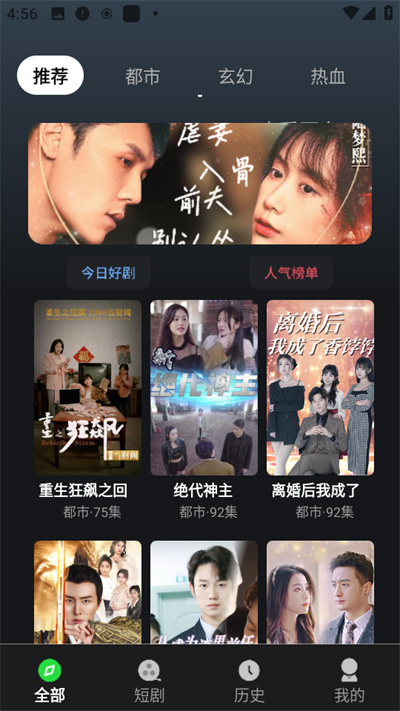 秋纷短剧 秋纷短剧