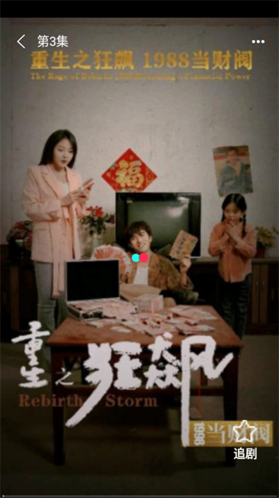 秋纷短剧 秋纷短剧