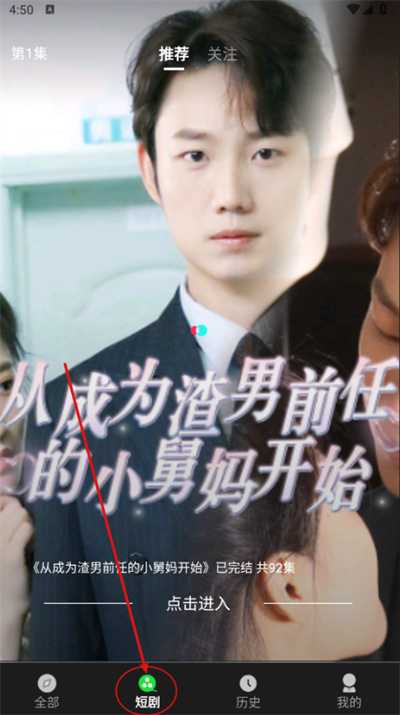 秋纷短剧 秋纷短剧