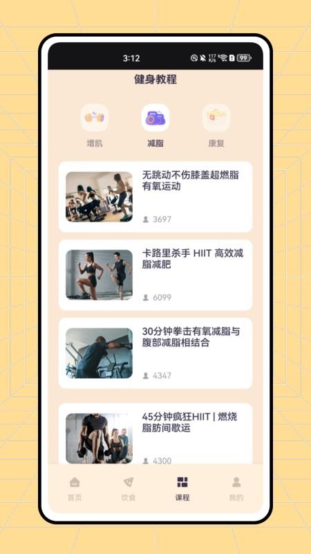 红蜻蜓跑步app官方 红蜻蜓跑步app官方