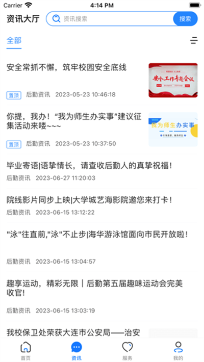iׯ�Ӵ�ѧ���������°�2026