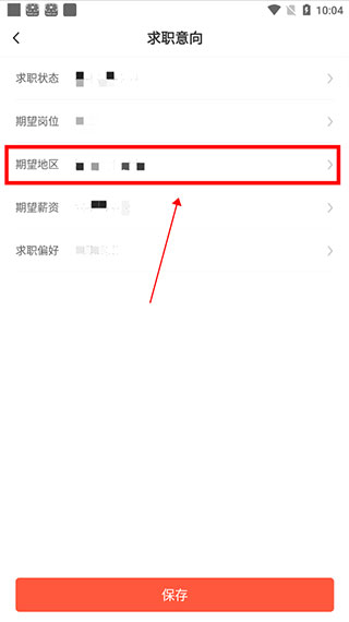 快米找工作app 快米找工作app
