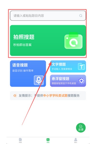 英语专业自考 英语专业自考