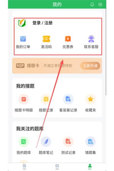 英语专业自考 英语专业自考