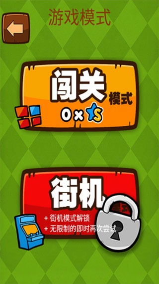 ʷ����ţ����Ϸ2�ֻ���(Hardest Game Ever 2)