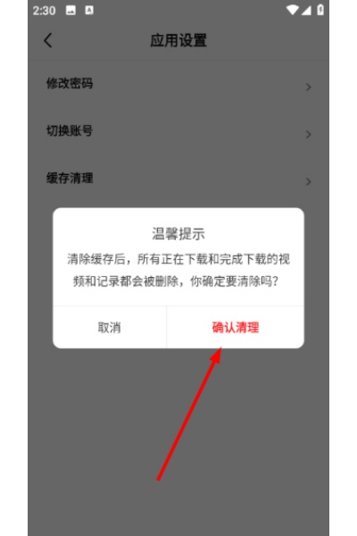 ��֭���׷��app