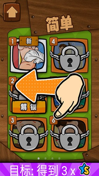 ʷ����ţ����Ϸ2�ֻ���(Hardest Game Ever 2)