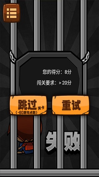 ʷ����ţ����Ϸ2�ֻ���(Hardest Game Ever 2)