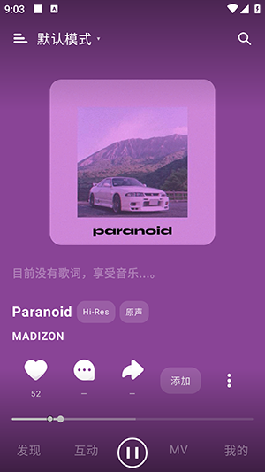 眸音 眸音