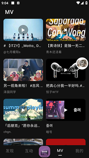 眸音 眸音