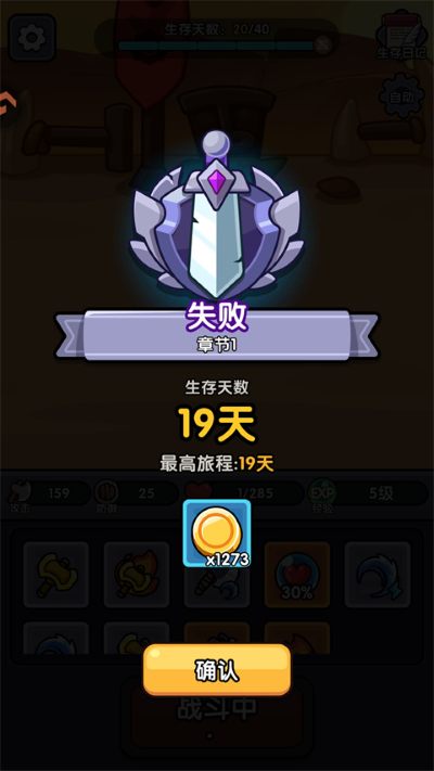 ��������Ϸ