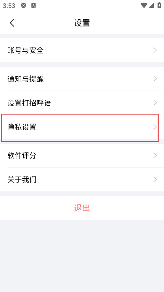 智联招聘 智联招聘