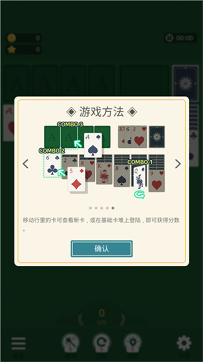 纸牌农庄中文版2026(SolitaireFarm) 纸牌农庄中文版2026(SolitaireFarm)
