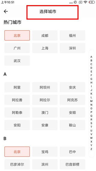 兼职酱app 兼职酱app