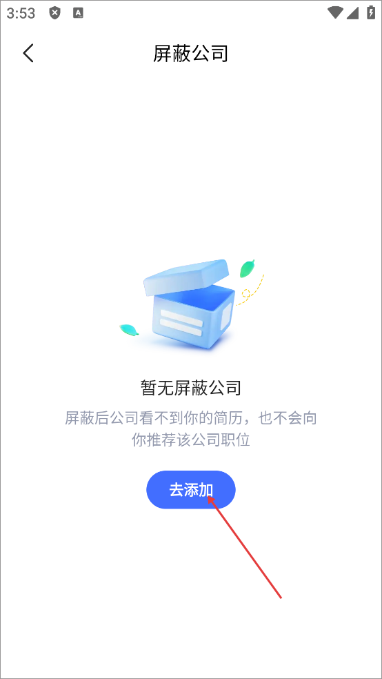 智联招聘 智联招聘