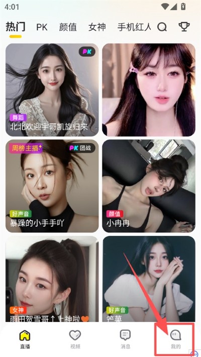 小熊直播免费观看 小熊直播免费观看