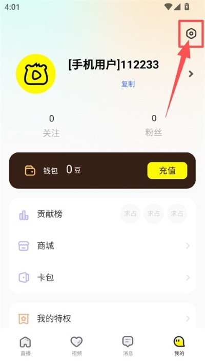 小熊直播免费观看 小熊直播免费观看