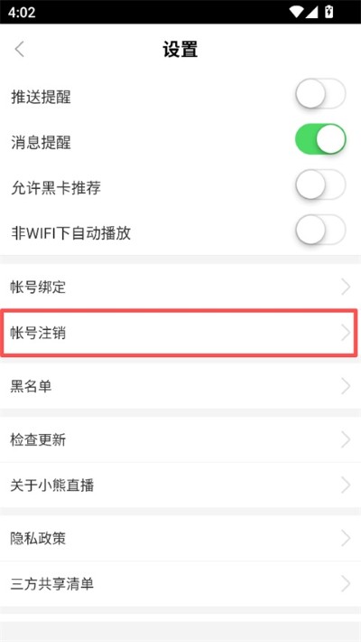 小熊直播免费观看 小熊直播免费观看