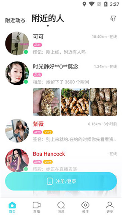 momo陌陌交友 momo陌陌交友