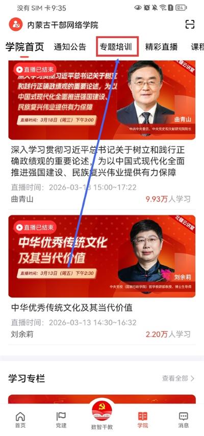 网络连心桥 网络连心桥
