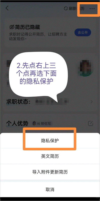 智联招聘 智联招聘
