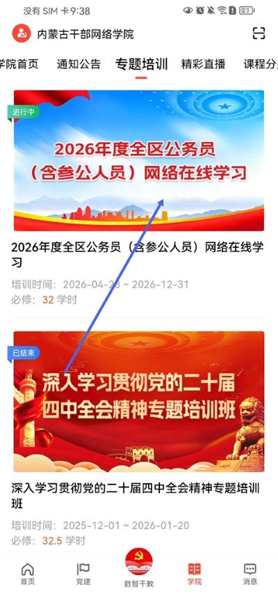 网络连心桥 网络连心桥