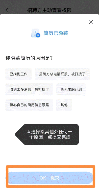 智联招聘 智联招聘