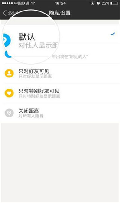 momo陌陌交友 momo陌陌交友