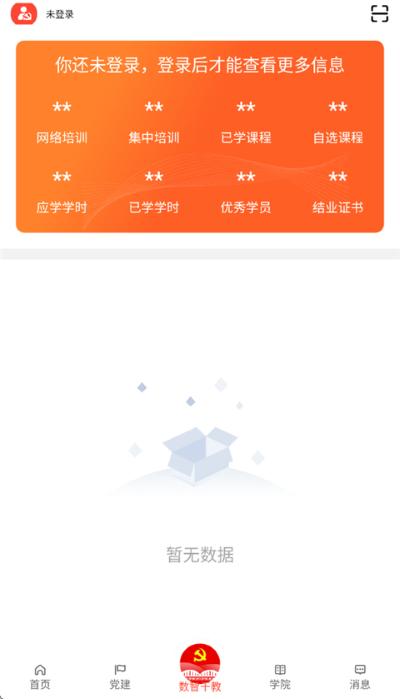 网络连心桥 网络连心桥