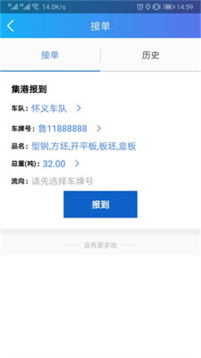 �����app˾����