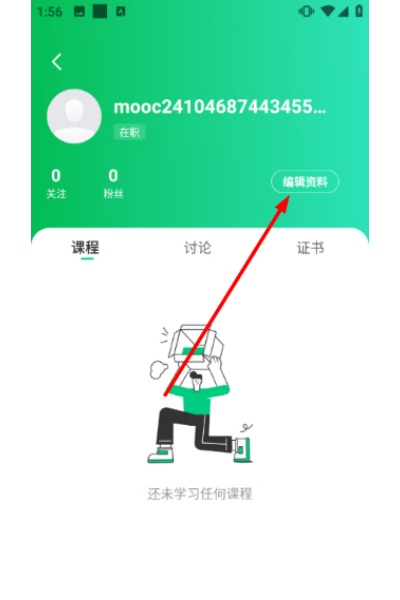 �й���ѧMOOC��ҳ��