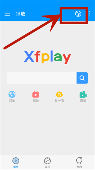 �ȷ�Ӱ��xfplay������