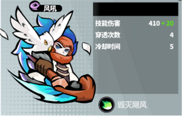 超能防御 超能防御