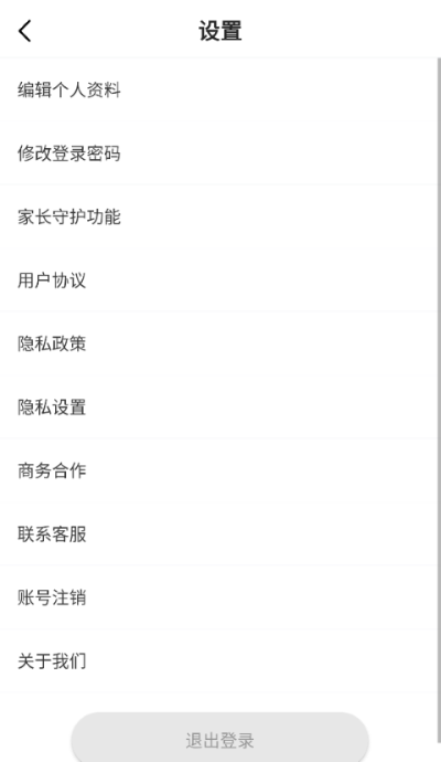 麦咭TV 麦咭TV