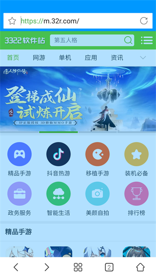 �ȷ�Ӱ��xfplay������