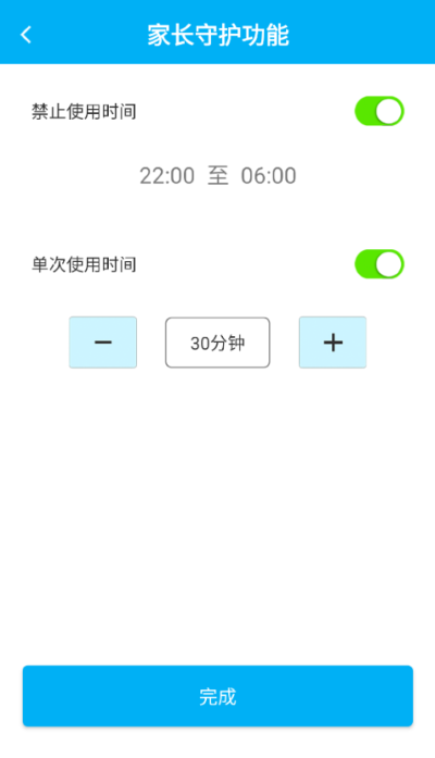 麦咭TV 麦咭TV