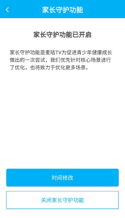 麦咭TV 麦咭TV