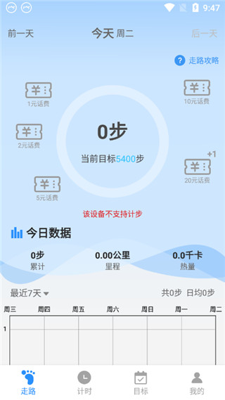 ����ΪӮapp