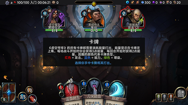 虚空穹牢 虚空穹牢