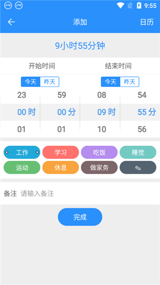 ����ΪӮapp