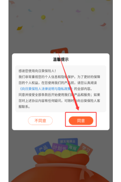 ���տ�������app