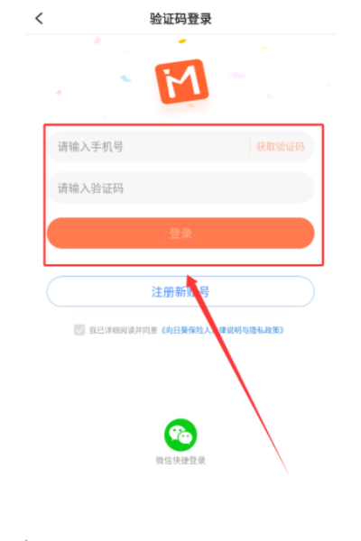 ���տ�������app