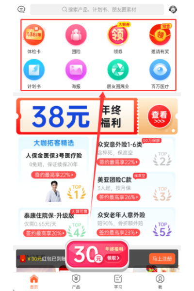 ���տ�������app