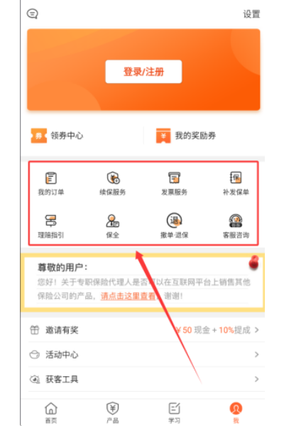 ���տ�������app